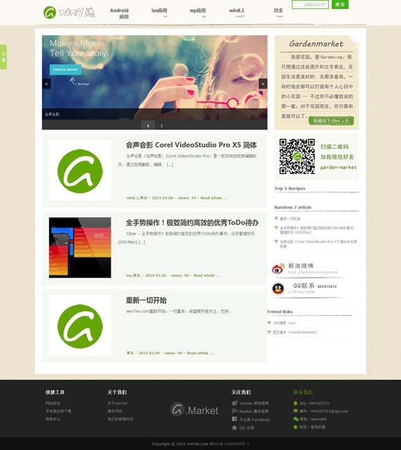 澳门6合开彩视频开奖结果查询 2025春节档：票房逆势突围，多元类型共筑市场新生态